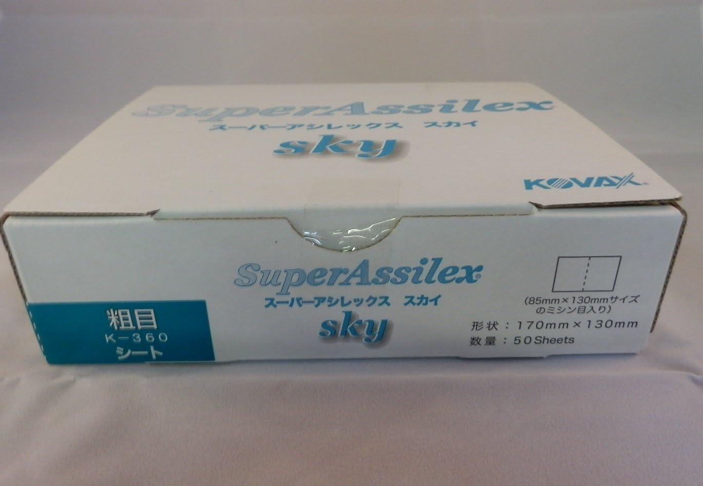 コバックス KOVAX 足付け研磨にスーパーアシレックスレモンシート 何でも揃う