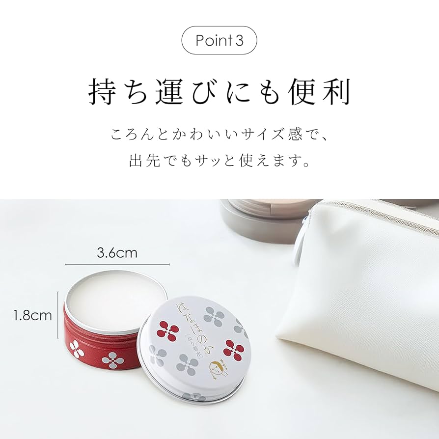 春を楽しんで〜優しい香りに癒される Amazon | 【よーじや公式】はなほのか ねり香水 10g フルーティ