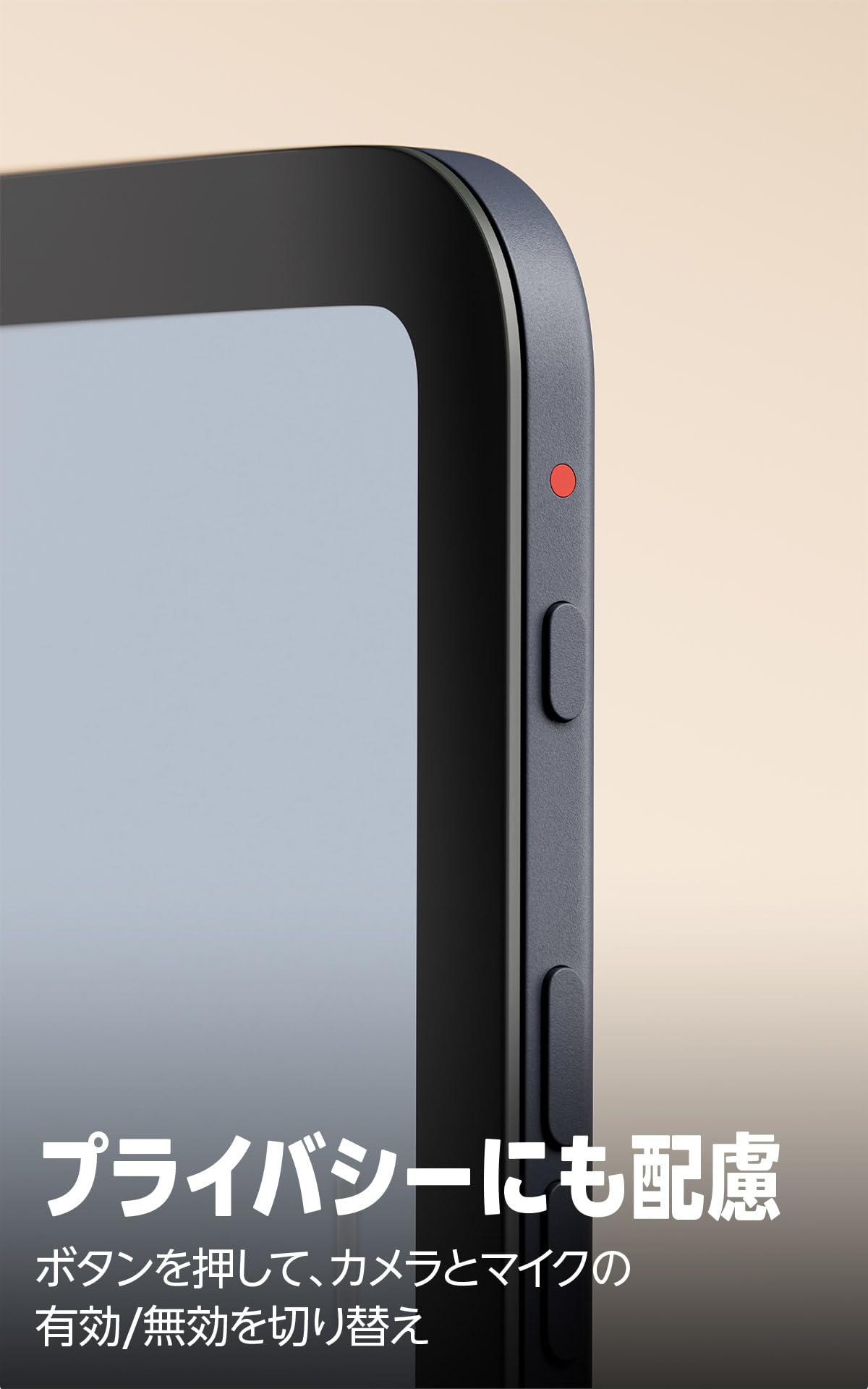 Amazon Echo Show 11サムネイル5