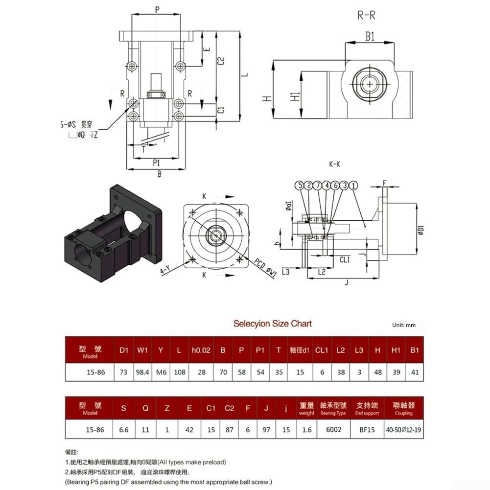CNC Fresatrice Supporto Motore 86mm Orientamento Preciso (YR15-86)