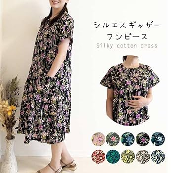 Amazon.co.jp: ［COTTON松井］シルエスギャザーワンピース／前