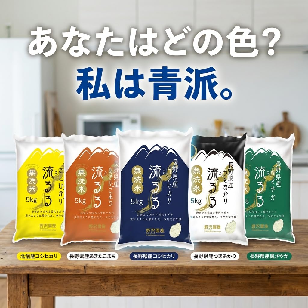 Amazon.co.jp: 野沢農産 精米 米 コシヒカリ 長野県産 令和7年産 10kg