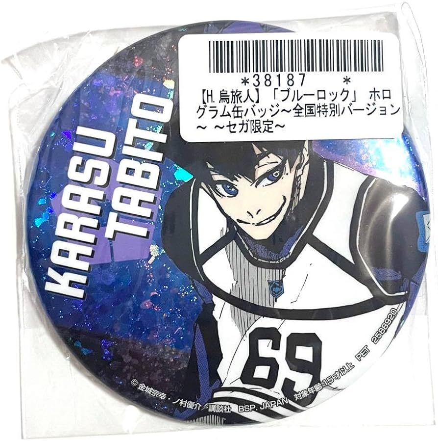 ブルーロック 烏旅人 ホロ缶バッジ
