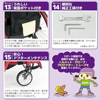 カドクラ　折りたたみ式　車椅子 足漕ぎ　自走　安全ベルト　メッシュ　軽量 楽天市場】車椅子 車イス 車いす 介助 介護 軽量 折りたたみ
