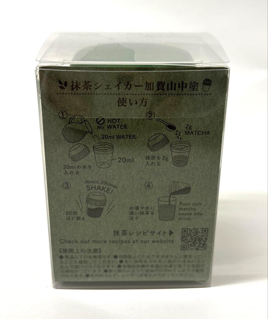 Amazon | 抹茶シェーカー グリーン系 | ノーブランド品 | シェーカー 通販