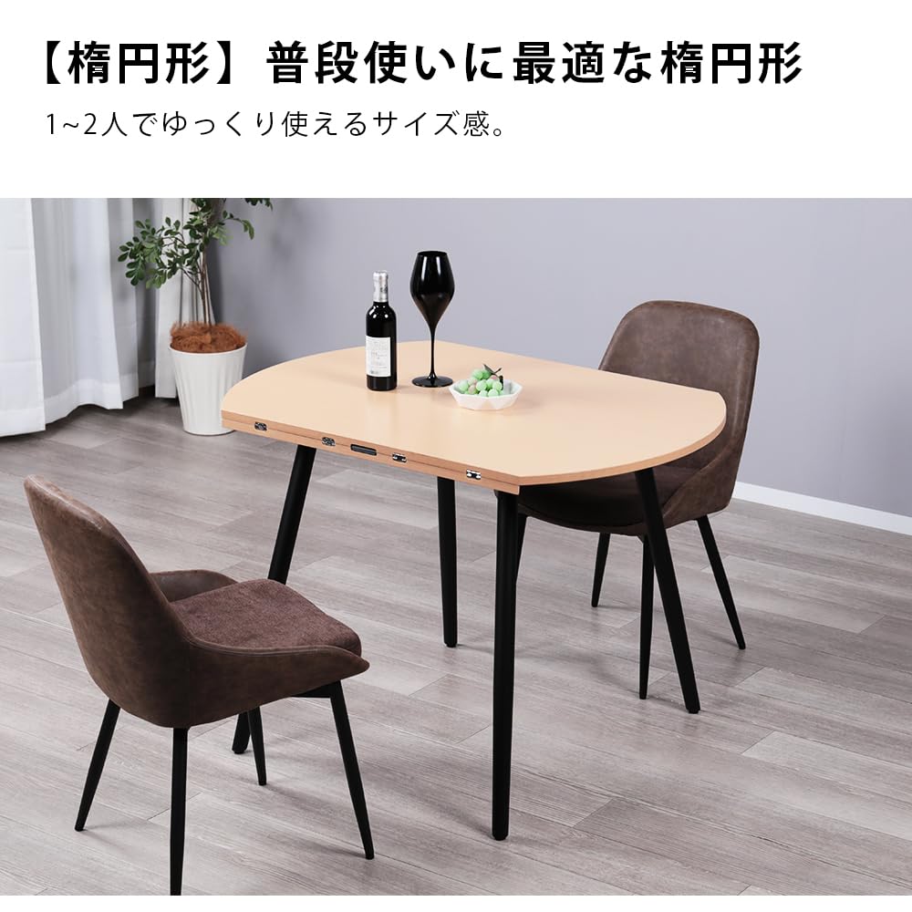 MIRAI-SHOW 円形ダイニングテーブル 70cm Amazon｜MIRAI-SHOW ダイニングテーブル 伸長式 円形 半円 楕円形 幅