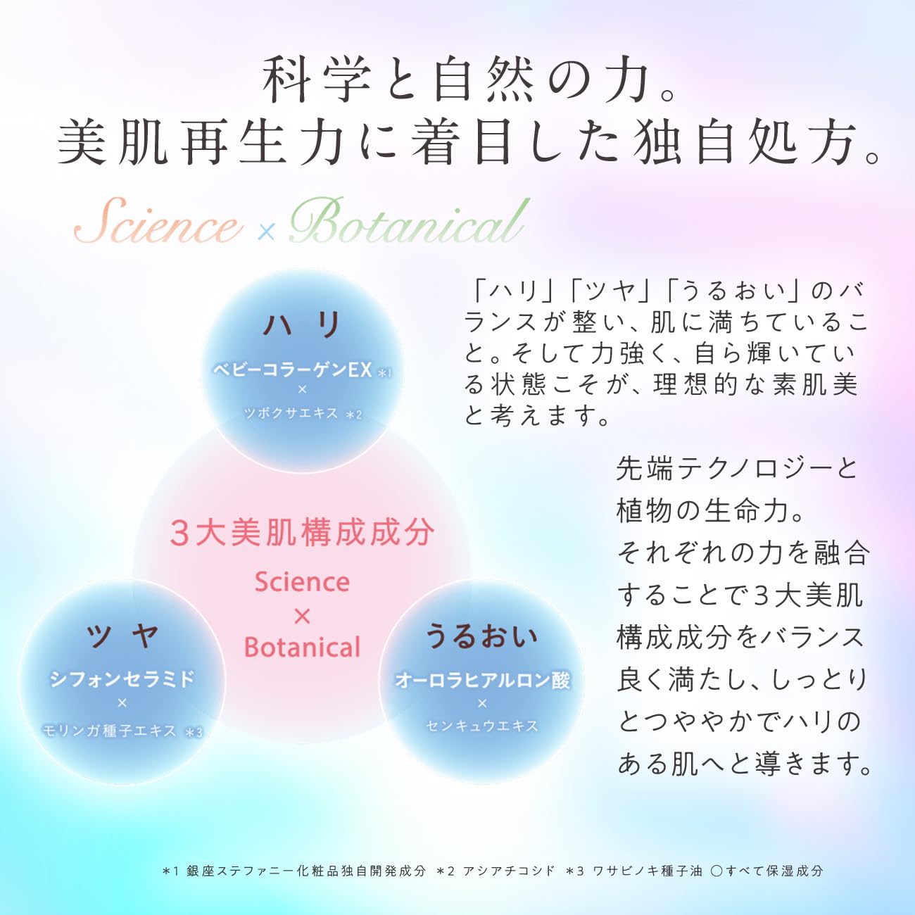 Amazon | Suhadabi モイストクレンジングジェルr | 銀座ステファニー