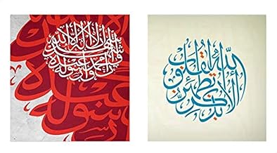 تابلوه حائط قماش مقاوم للماء مع إطار خشب داخلي بطباعة 90 سم× 90 سم، 2724709454961