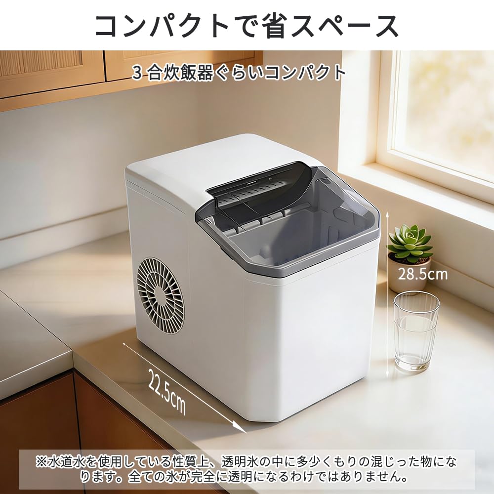Amazon.co.jp: 製氷機 家庭用 高速アイスメーカー 静音最速6分氷つくり