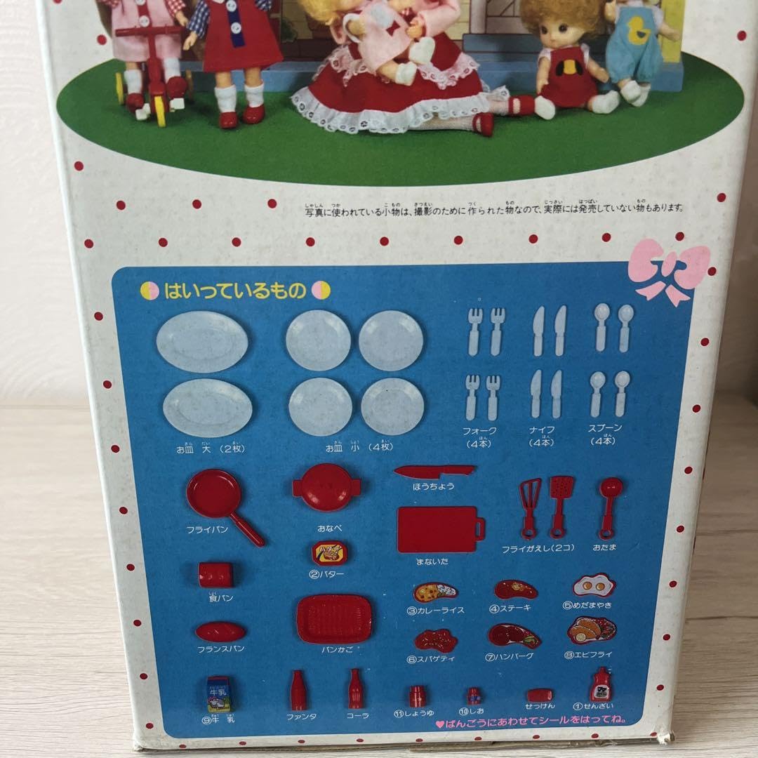 レア 1989年 当時物 リカちゃんファミリーハウス 家族だんらん 人形 お家 新品 1989年 リカちゃんファミリーハウス 家族だんらん 当時物