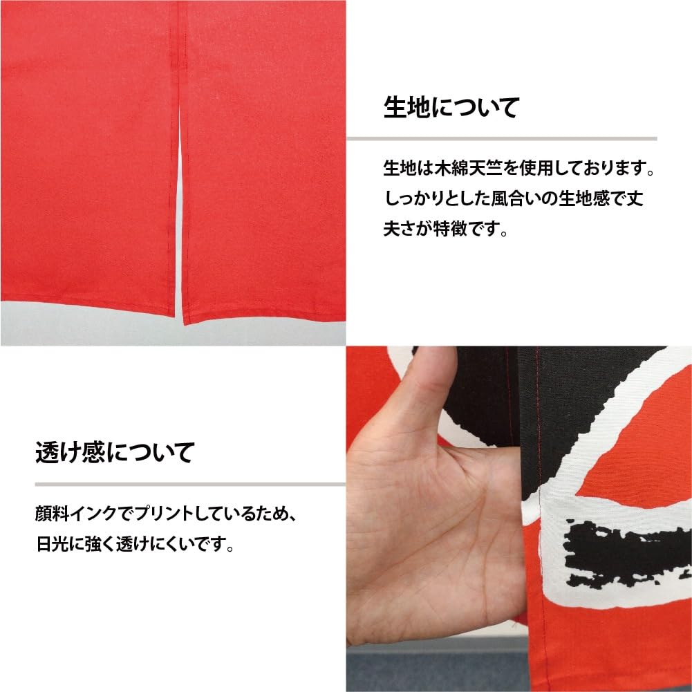 Amazon.co.jp: のぼり屋工房(Noboriyakobo) のれん 7803 らーめん 天竺