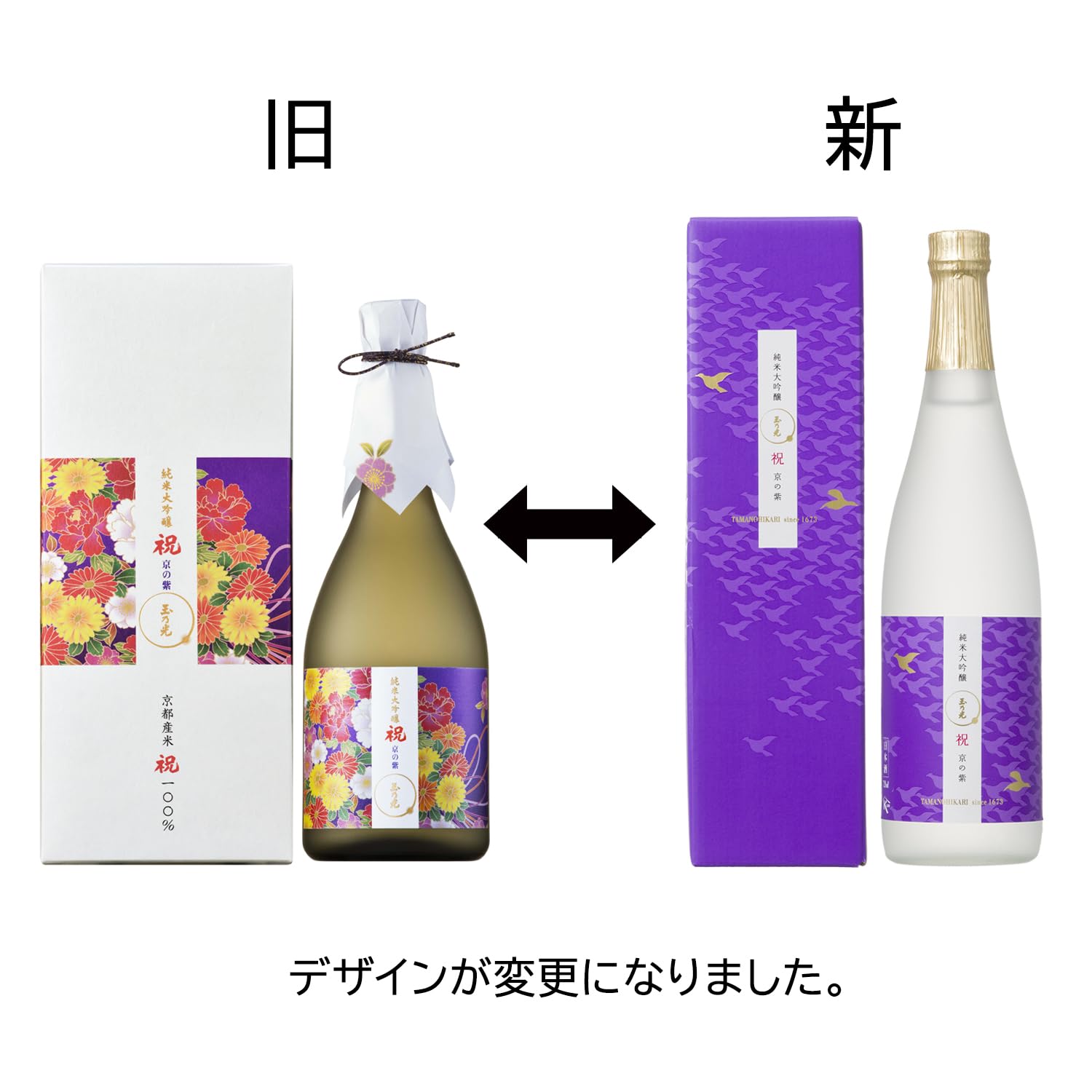 Amazon.co.jp: 玉乃光酒造 純米大吟醸 祝100% 京の紫 [ 日本酒 京都府
