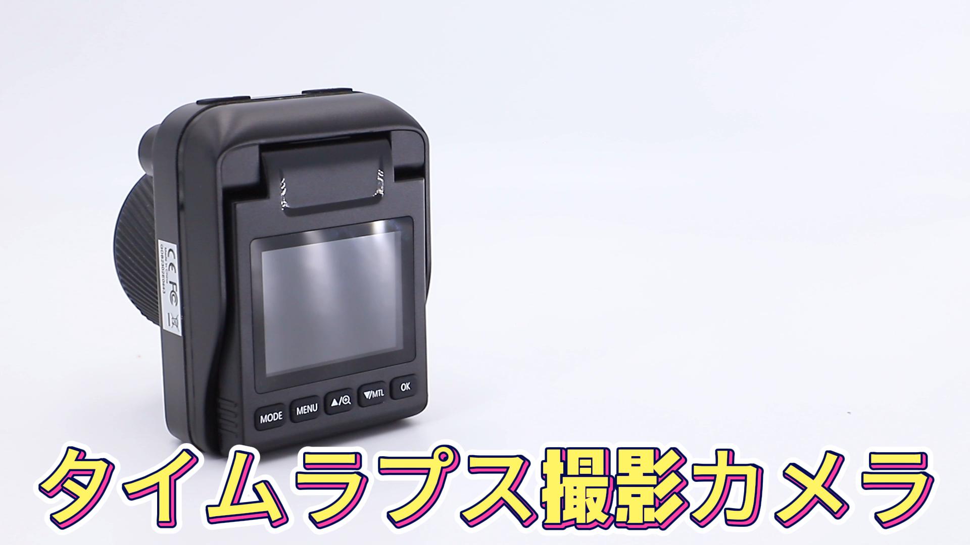 Amazon.co.jp: 4K Time Lapse Camera, IP66 Time-Lapse Camera with