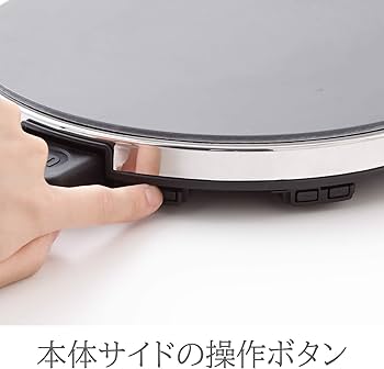 Amazon.co.jp : マインツ 卓上 IH クッキングヒーター 火力5段階 安全
