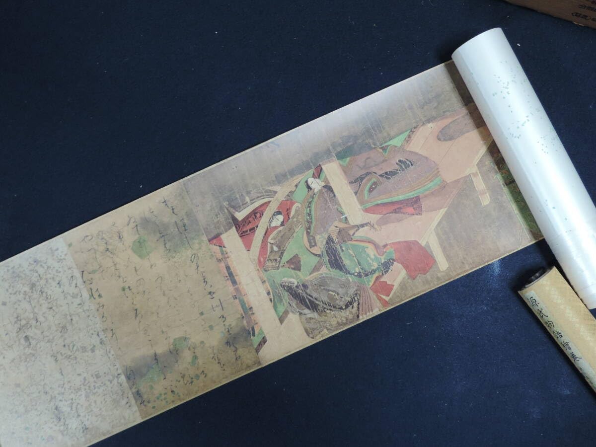 Amazon.co.jp: 夢オク国宝 源氏物語絵巻 巻子装 完全原色 全四巻 豪華