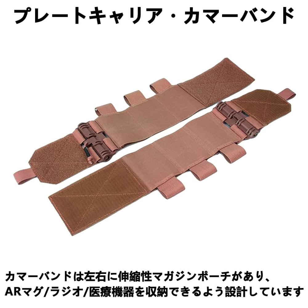 Amazon.co.jp: [TWINFALCONS] カマーバンド サバゲー プレート