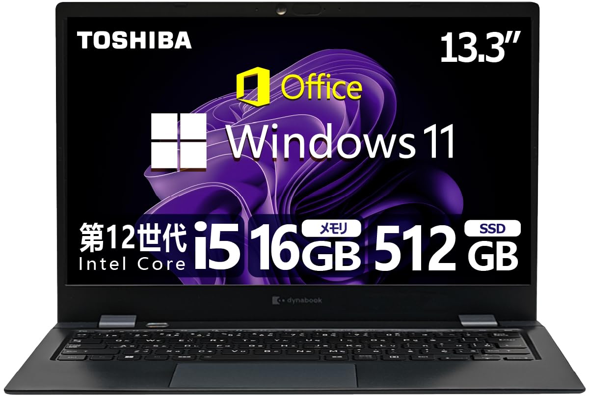 Amazon.co.jp: 【整備済み品】【Amazon.co.jp限定】ハイスペック/第12