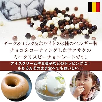 Amazon | ぜろななはち コフレシャトン 子猫 ダーク＆ミルク