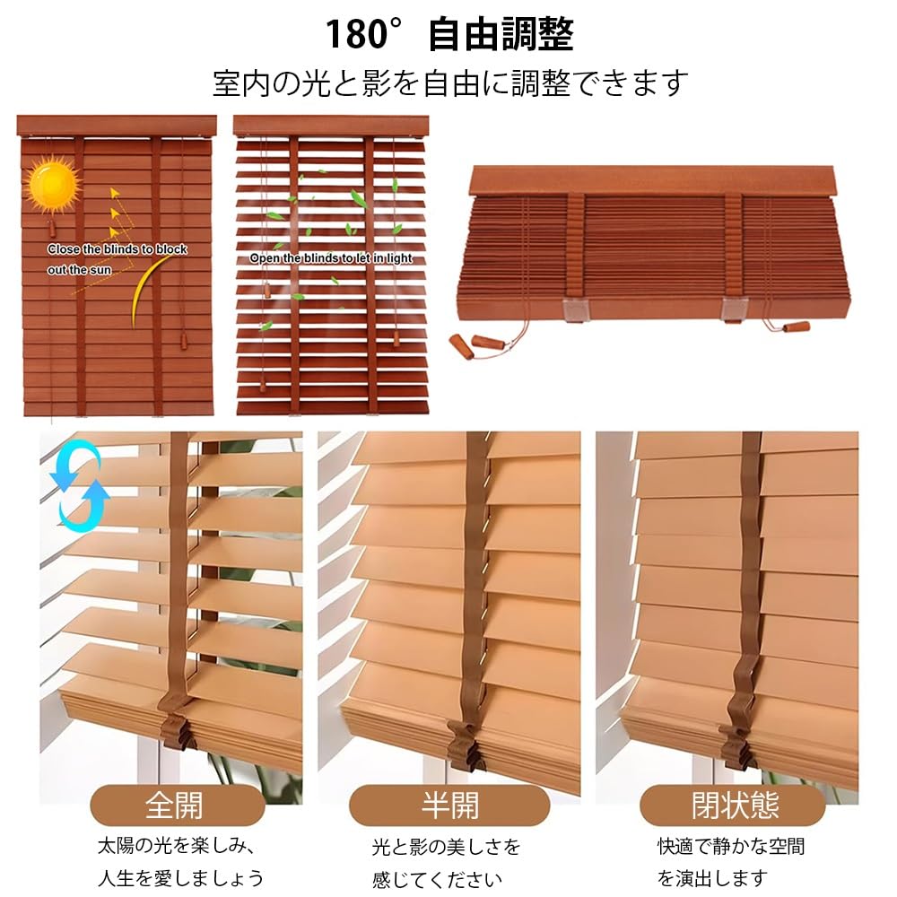Amazon｜窓用 木製ブラインド カーテン ウッドブラインド オーダー