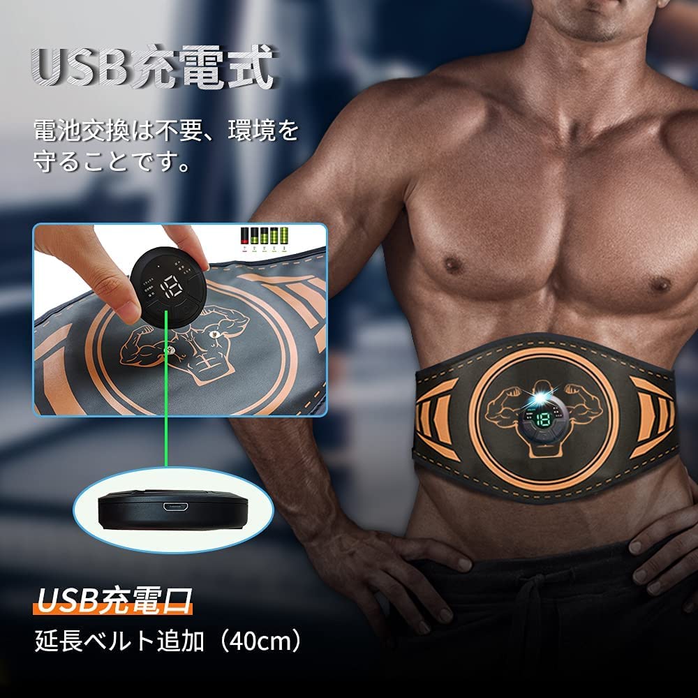 Amazon.co.jp: 【第八世代 増強】 OMMQ 強力モデル 6種類モード