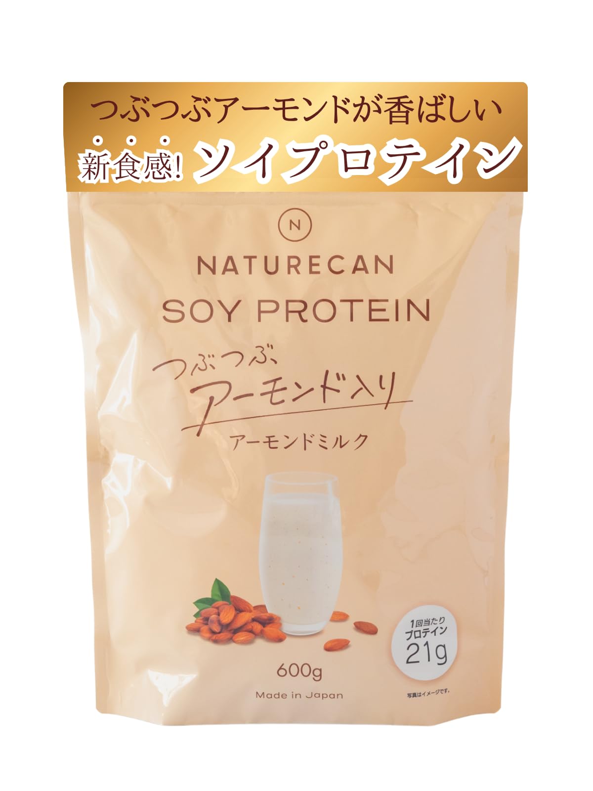 Amazon | Naturecan (ネイチャーカン) ソイプロテイン (600g 20食分