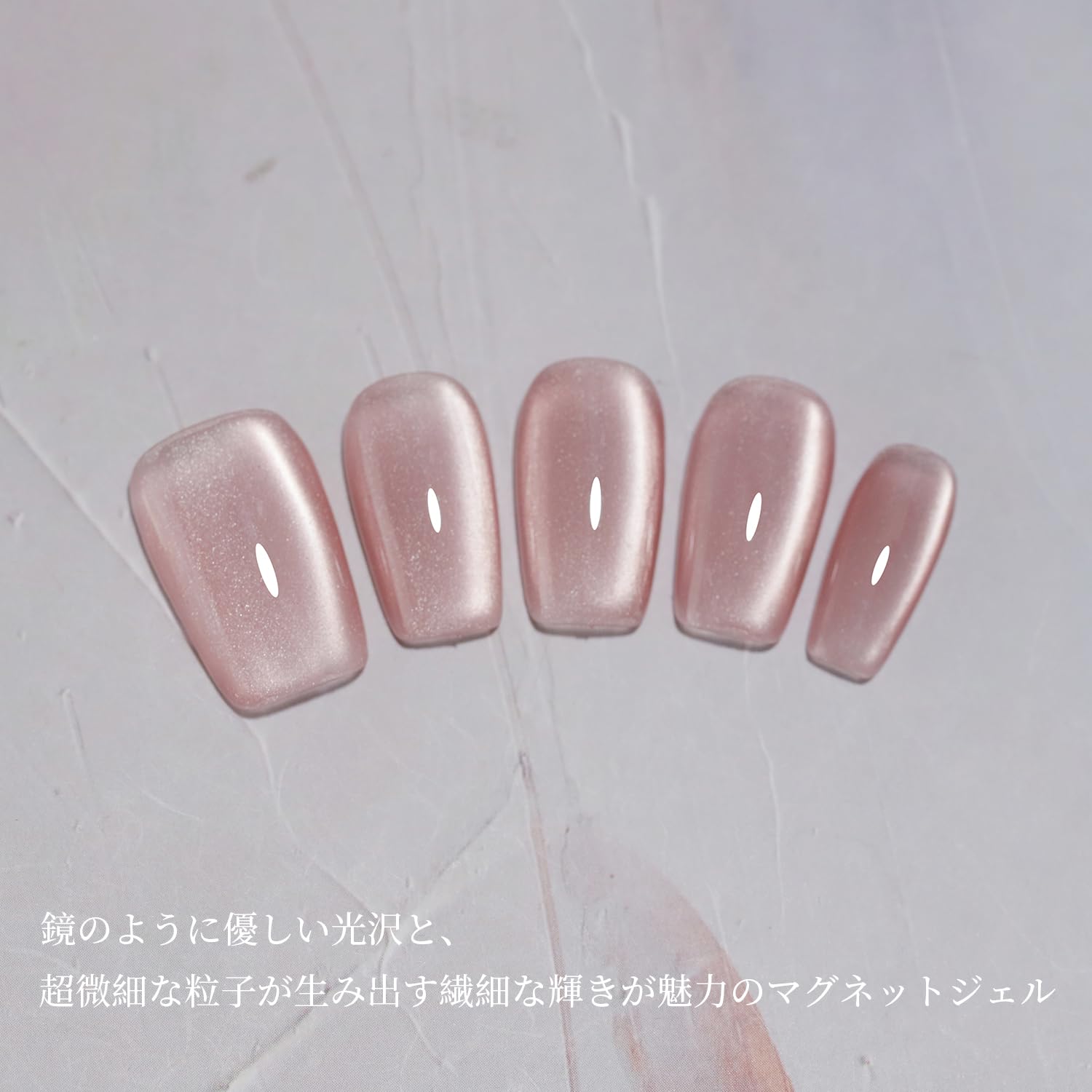 Amazon | Coikaze マグネットネイル 単色 超微粒子 マグネットジェル