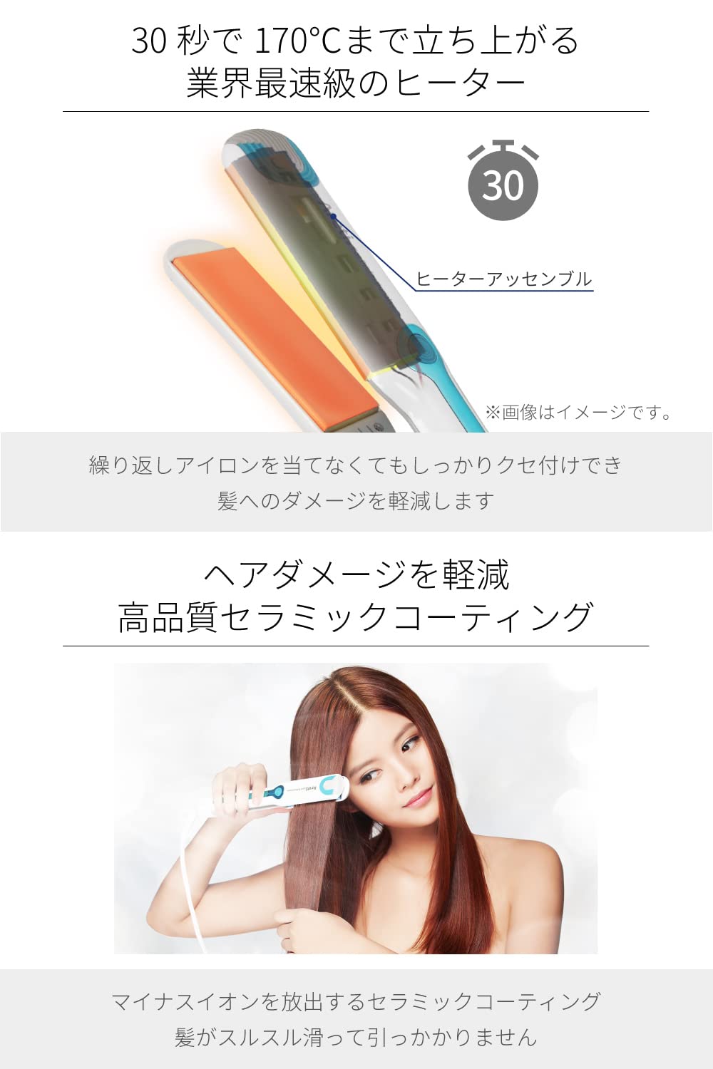 Amazon.co.jp: Areti（アレティ） 31mm ヘアアイロン ストレート 東京