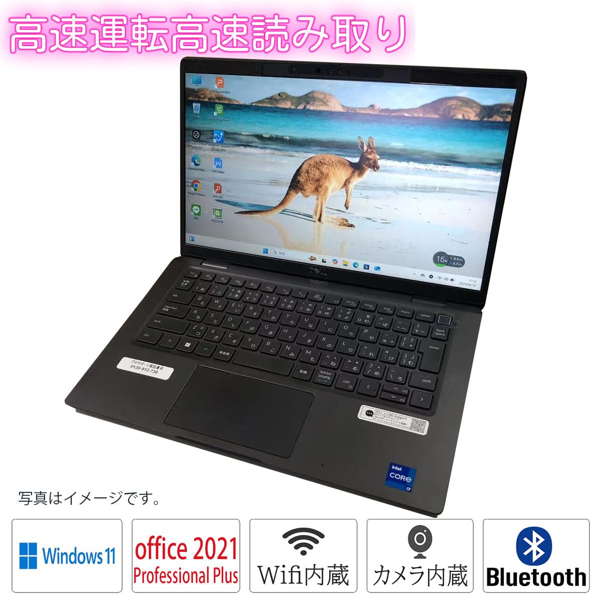 Amazon.co.jp: 【整備済み品】デル Latitude 7330 第12世代 Core i7