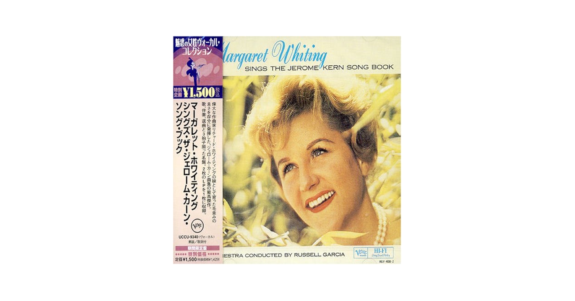 【中古】 アマゾンの炎/ハーパーコリンズ・ジャパン/マーガレット・ローム 中古】 アマゾンの炎/ハーパーコリンズ・ジャパン/マーガレット