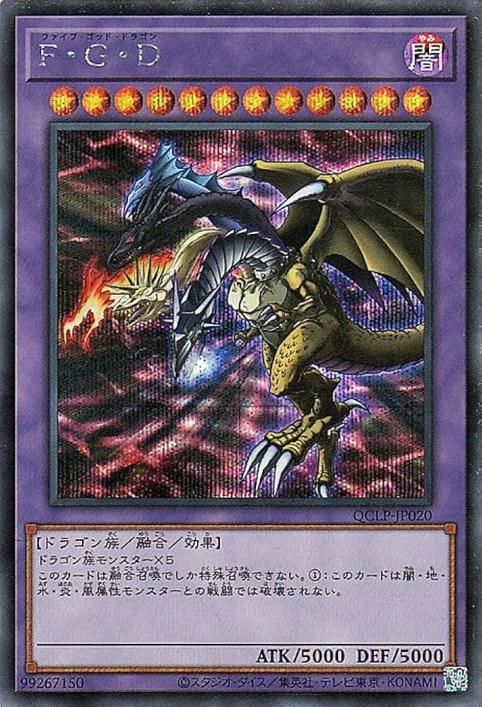 遊戯王、繁体字、中国版、魔導皇聖トリス、シク、シークレットレア 遊戯王、繁体字、中国版、魔導皇聖トリス、シク、シークレット