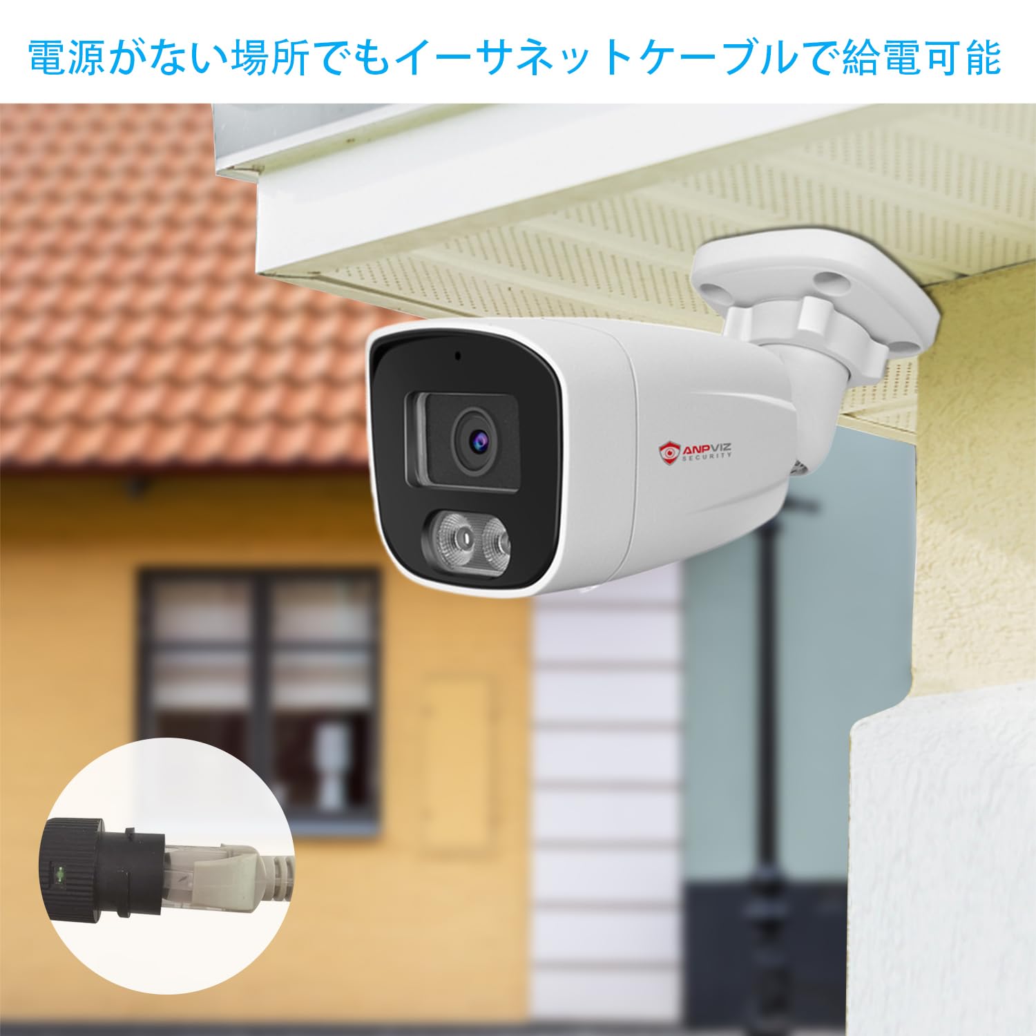 Amazon.co.jp: Anpviz PoE IP 防犯カメラ 400万画素 マイクロフォン 