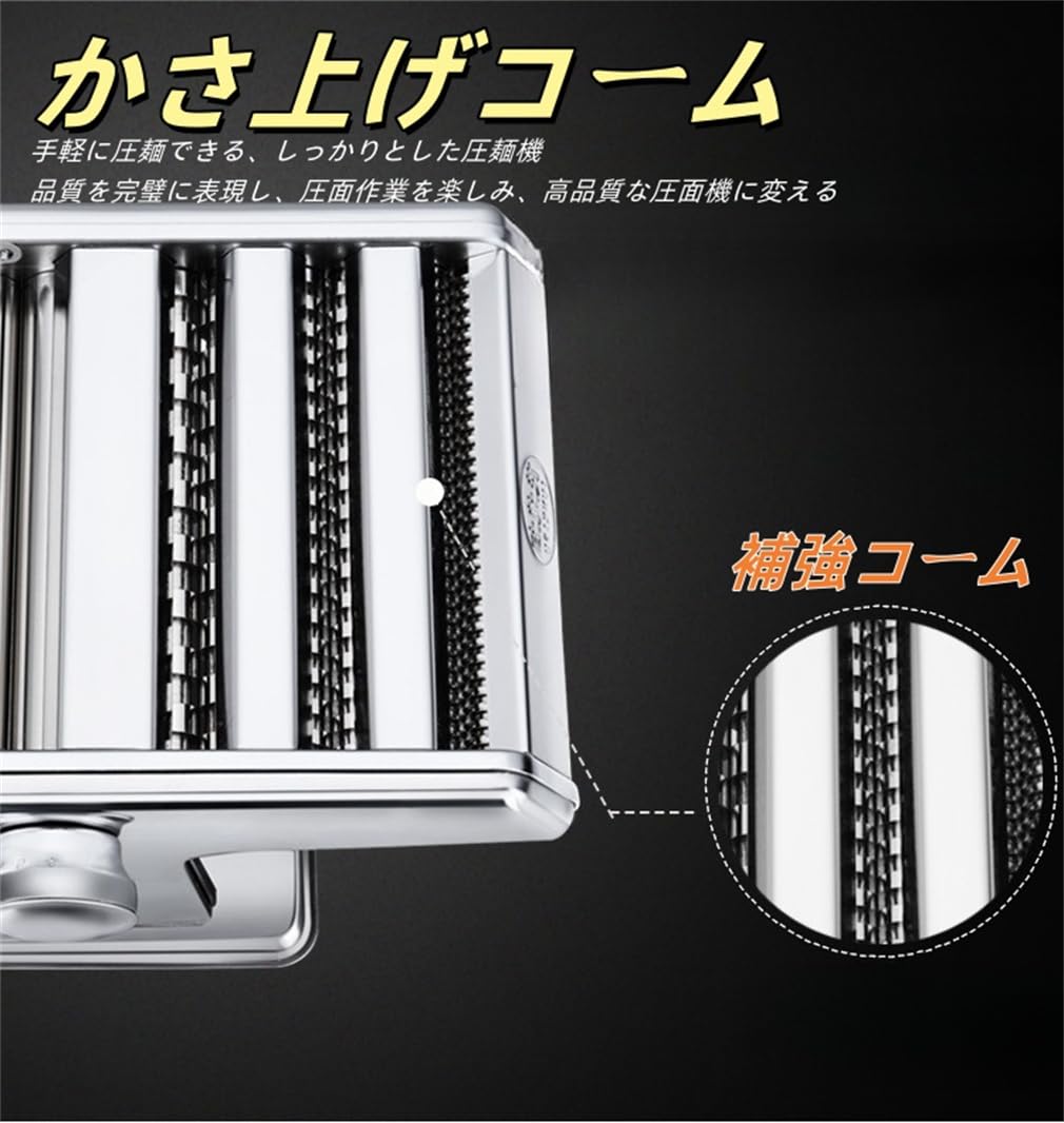 Amazon | FADZECO パスタマシン 製麺機 家庭用 そば打ち機 分離式