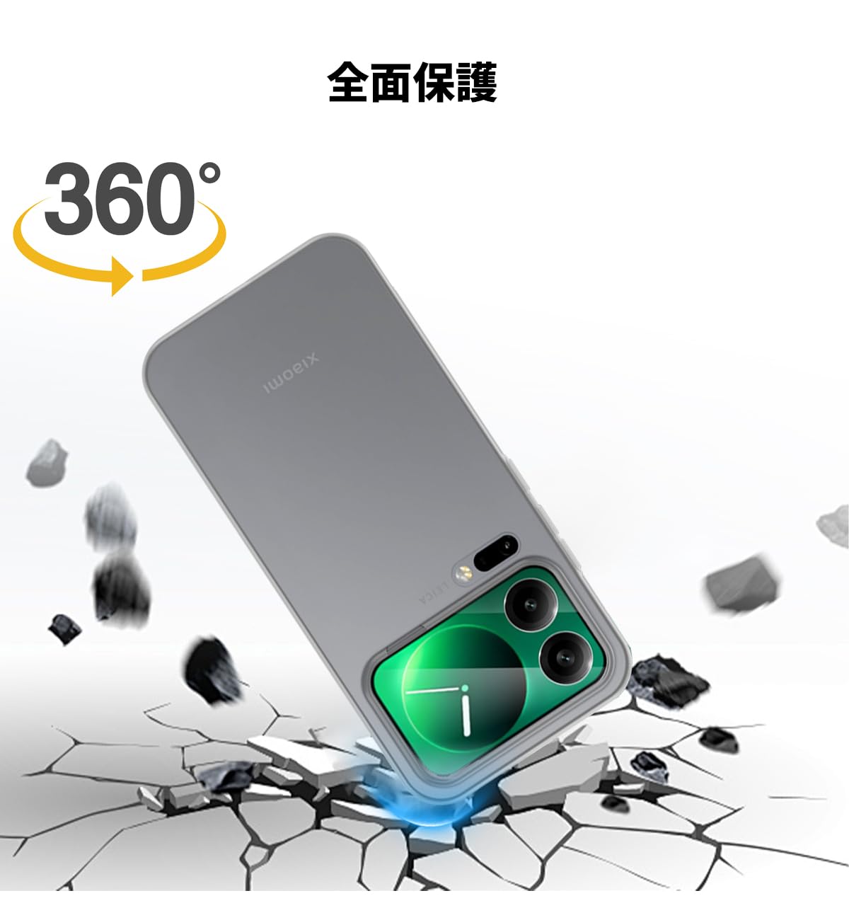 Amazon.co.jp: For Xiaomi 17 Pro Max ケース ソフト ケース YANMONGI