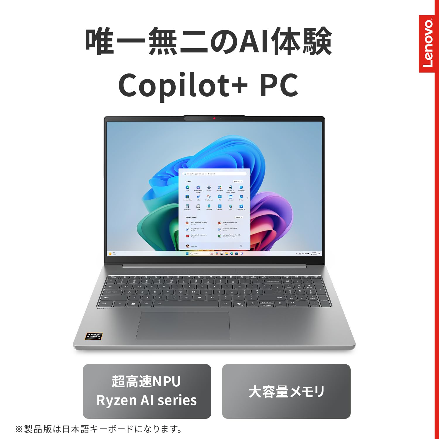 Amazon.co.jp: 【Amazon.co.jp限定】Lenovo ノートパソコン パソコン