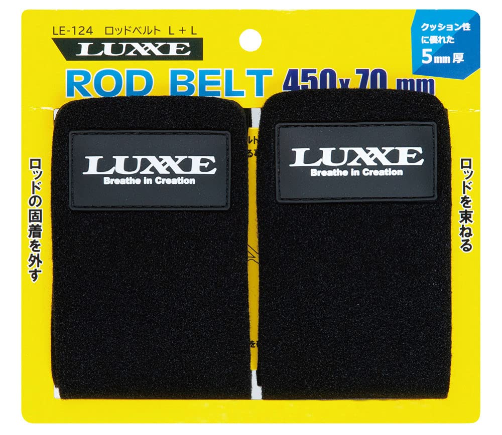 がまかつダイコー製ニットロッドベルト