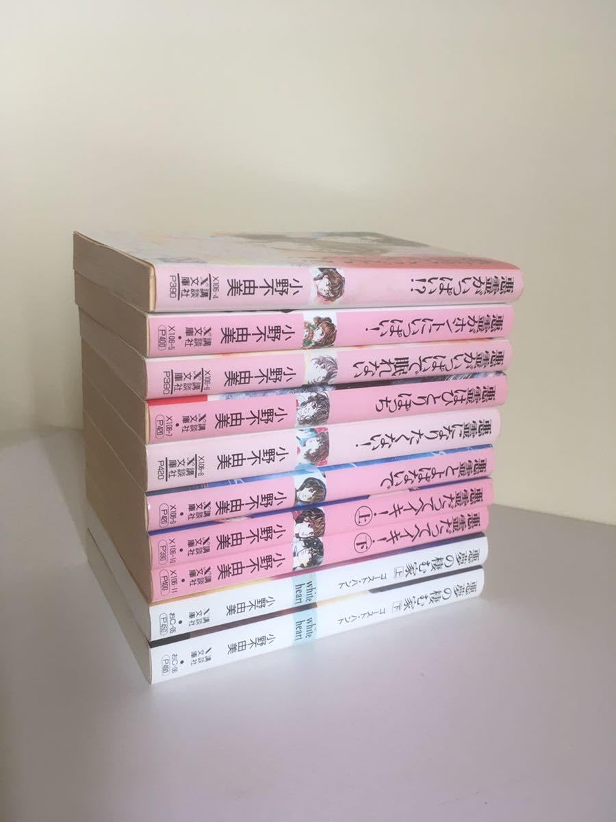 小野不由美 ゴーストハント CDシネマ 4枚セット 悪霊 京都私設情報局 Amazon.co.jp: 小野不由美 ゴーストハント 悪霊シリーズ＋京都私設情報