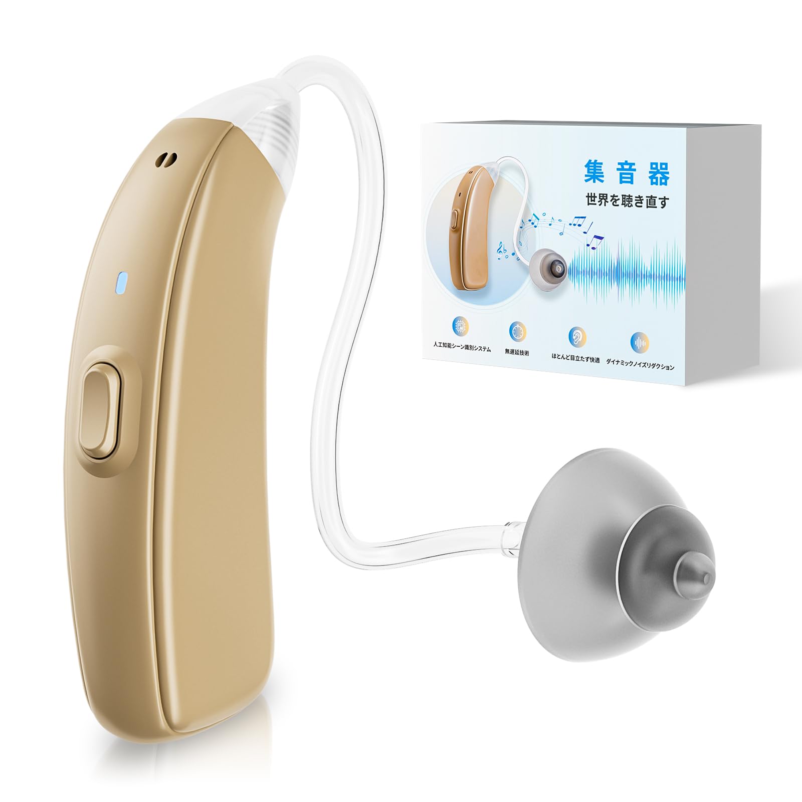 Amazon.co.jp: 【 院長 伊藤 たえ 推奨】集音器 充電式 DSP