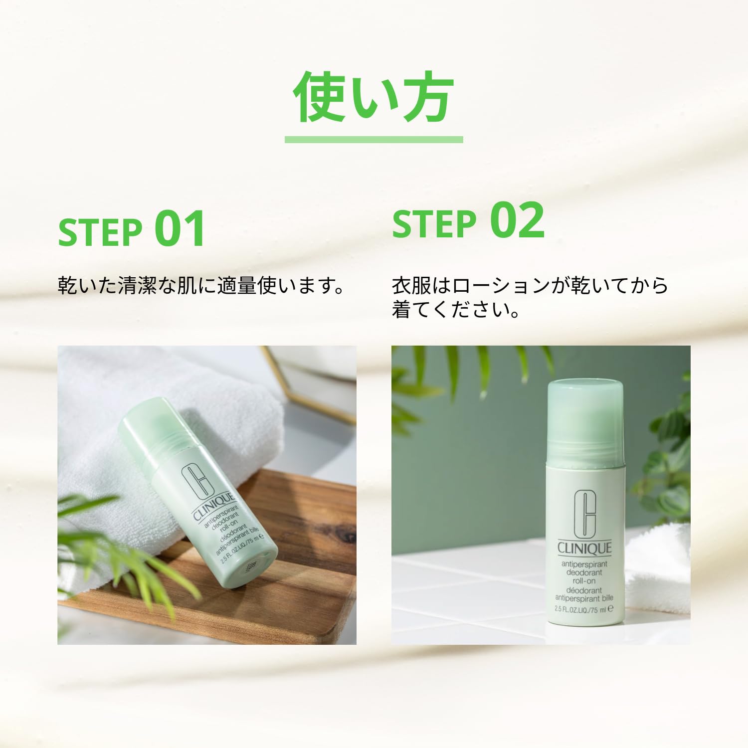 Amazon.co.jp: Clinique(クリニーク)アンティ パースパイラント