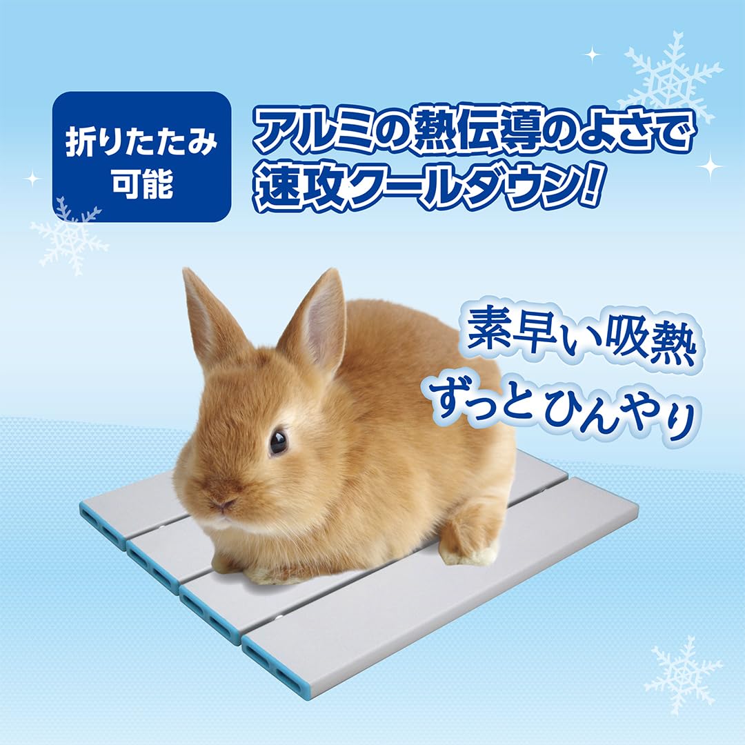 Amazon | ミニマルランド うさちゃんのクールひんやり アルミボード