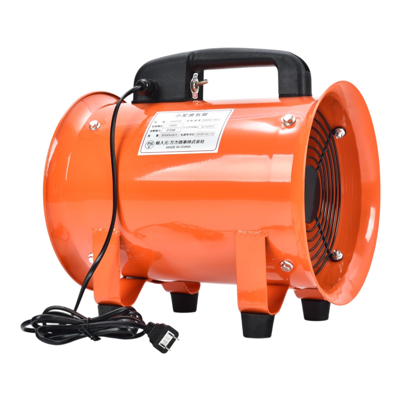 Amazon.co.jp: サンパーシー 排送風機 業務用 換気扇 扇風機 ダクト