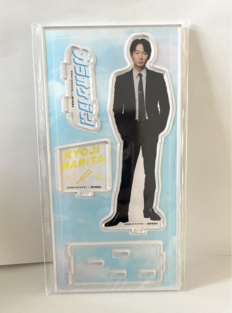 Amazon.co.jp: アクリルスタンド 綾野剛 成田狂児 : おもちゃ