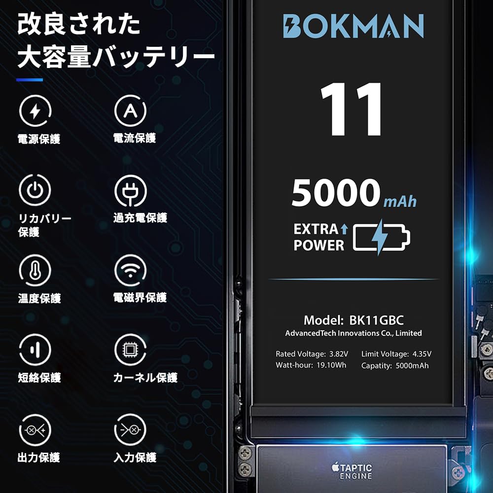 iPhone11 128GB バッテリー社外品 iPhone11 用バッテリー [Battery-iPhone11] – 秋葉館