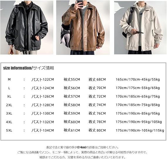 Amazon | [hurtbasuketto] レザージャケット メンズ ライダース