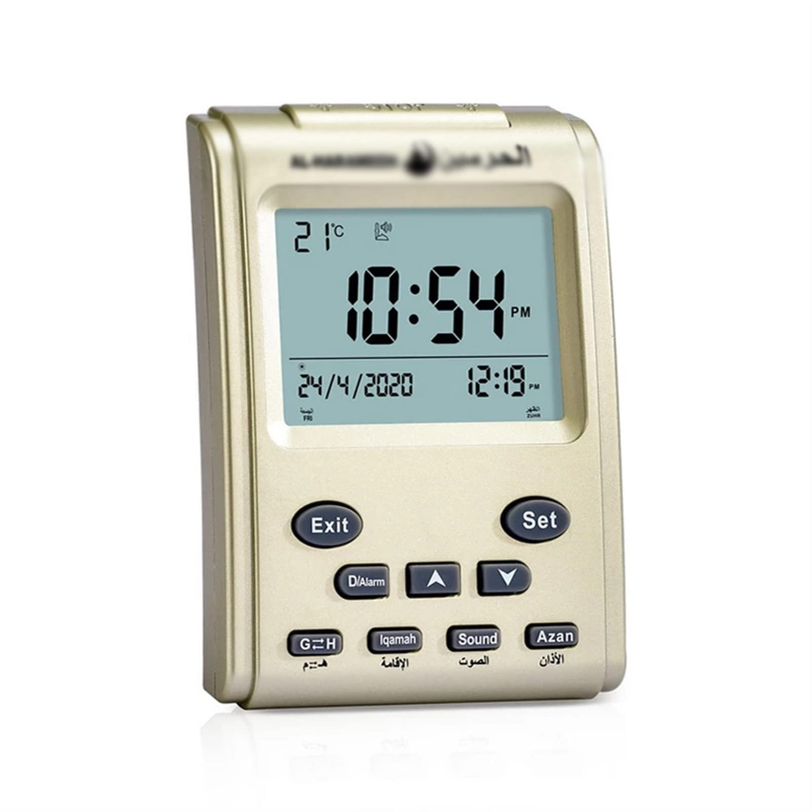 HRWLY Muslim Azan Clock with Qibla Compass Islamic Table Time with Alarm Prayer Reminder