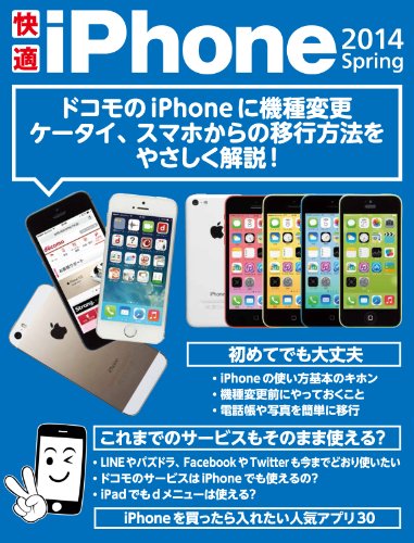 Kindle と Ipad 電子書籍を読むならどっち 徹底比較 おすすめ端末 Appliv Topics