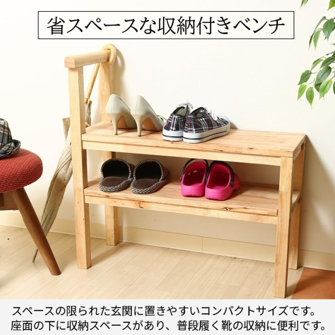 Amazon.co.jp: 玄関ベンチ 幅70cm 手すり 収納付き 靴箱 座れる 下駄箱