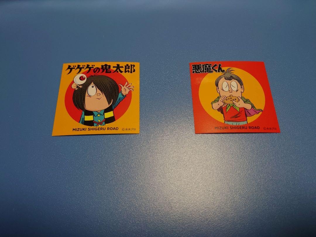 Amazon.co.jp: 鬼太郎 境港限定シール : 文房具・オフィス用品