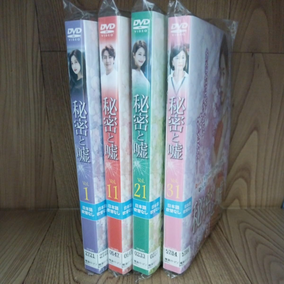 b638 秘密と嘘 [レンタル落ち] 全41巻（DVD） DVD 秘密と嘘 全41巻 オ・スンア ソ・ヘウォン ※ケース無し発送