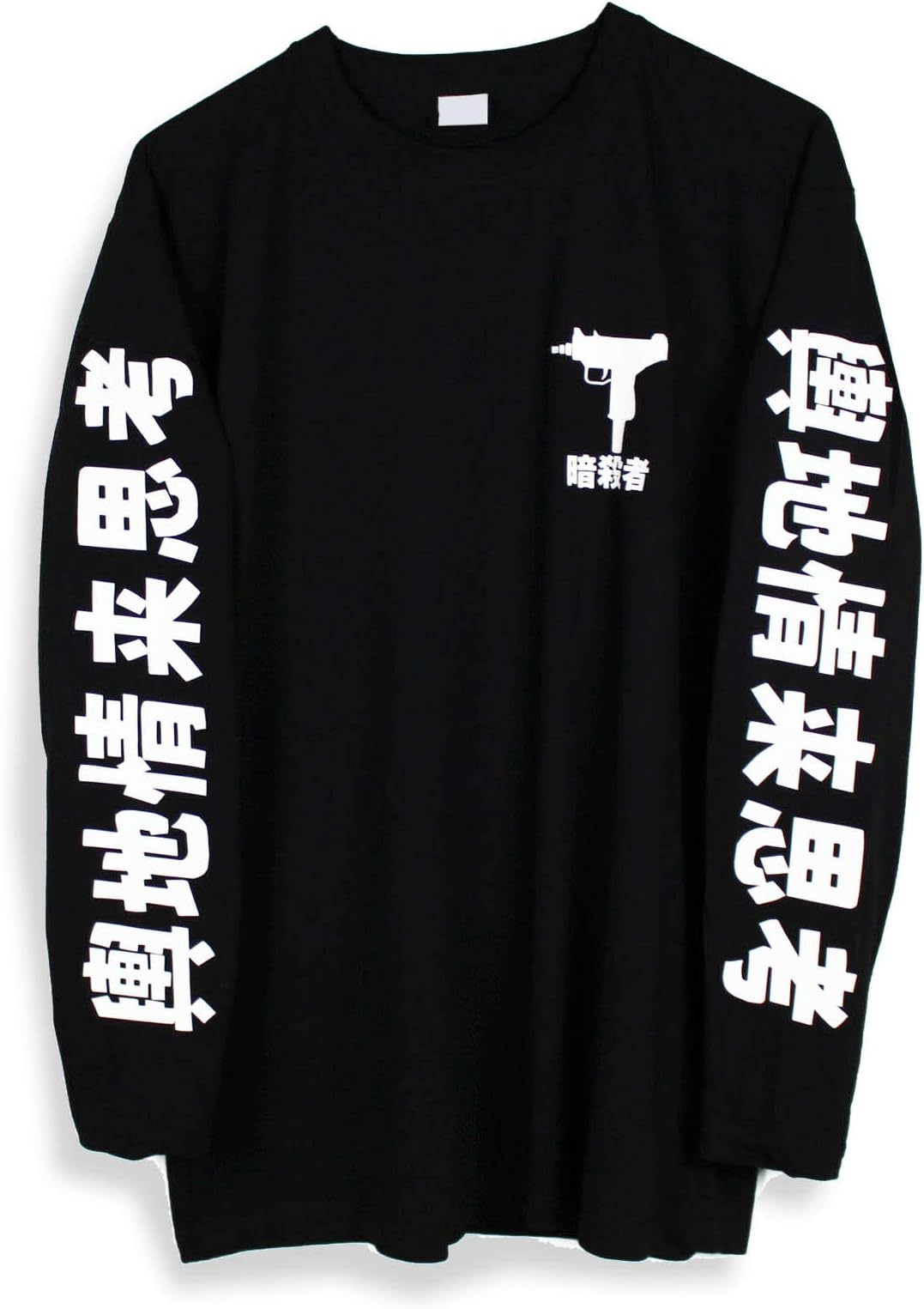 Uzi Japanese Long Sleeve T Shirt