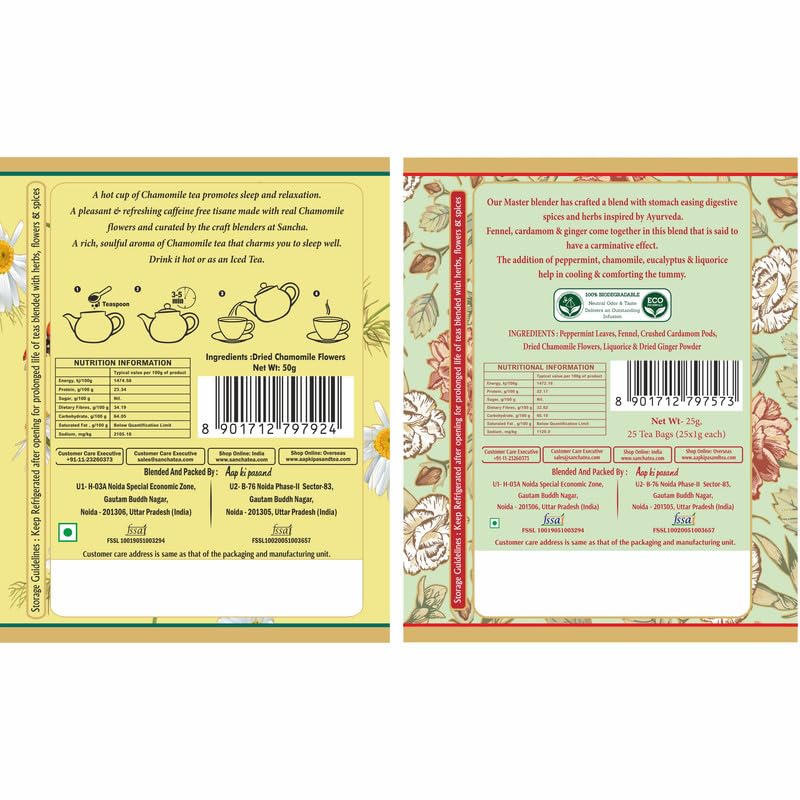 Image of Sancha Tea Boutique, Tea Combo Pack: Chamomile Herbal (50g) & Happy Tummy Teas (25 Pyramid Bags), Digestive Herbal Tisane & Calming Beverage